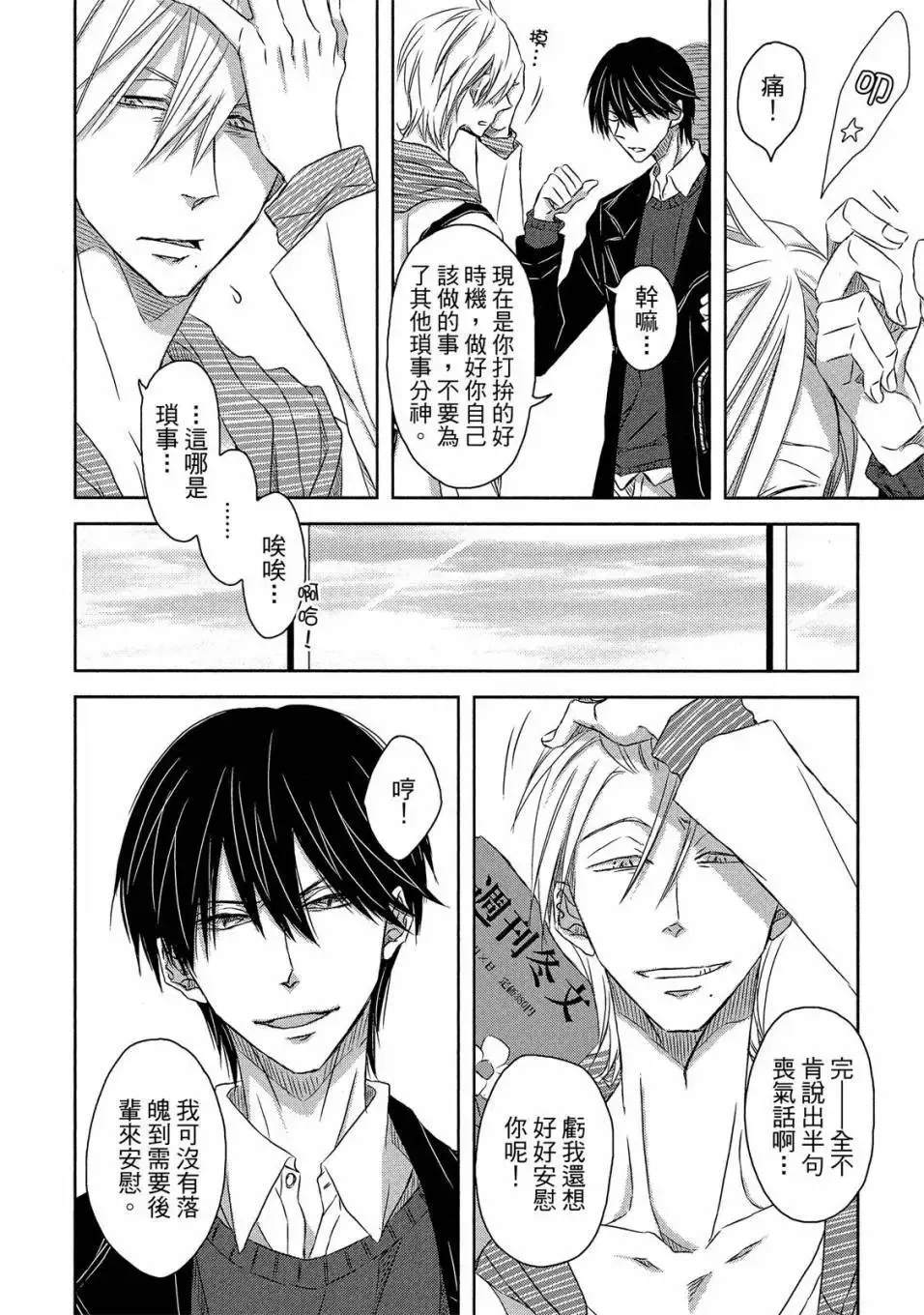 第04卷 第149页