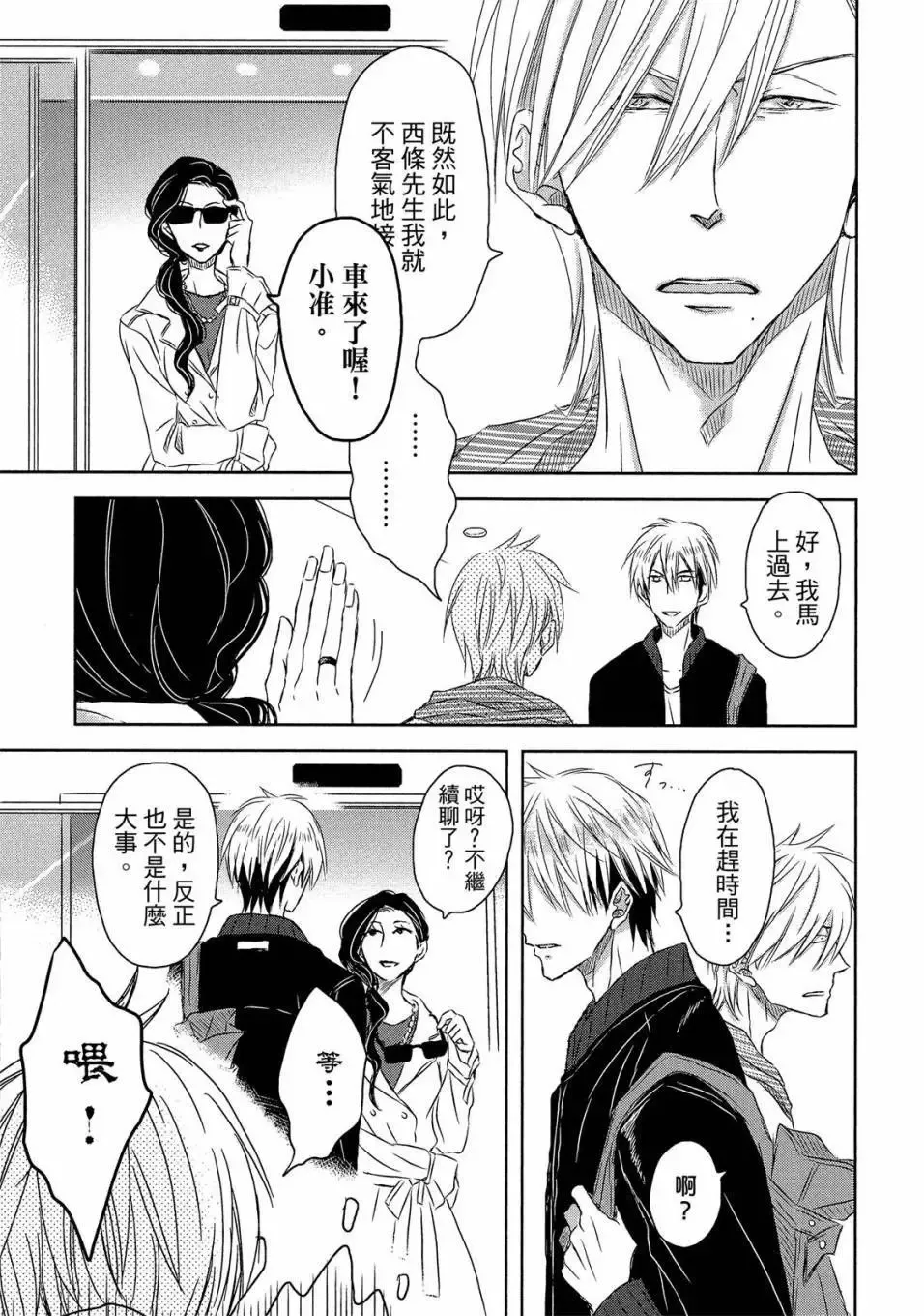 第04卷 第152页