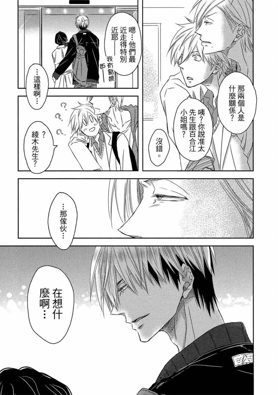 第04卷 第154页
