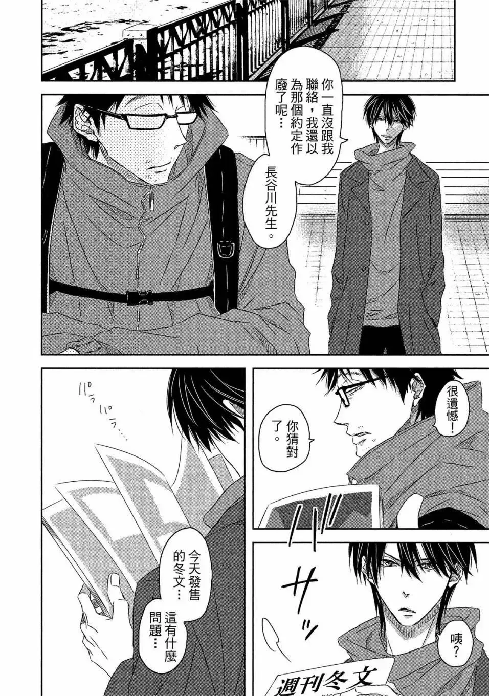 第04卷 第155页