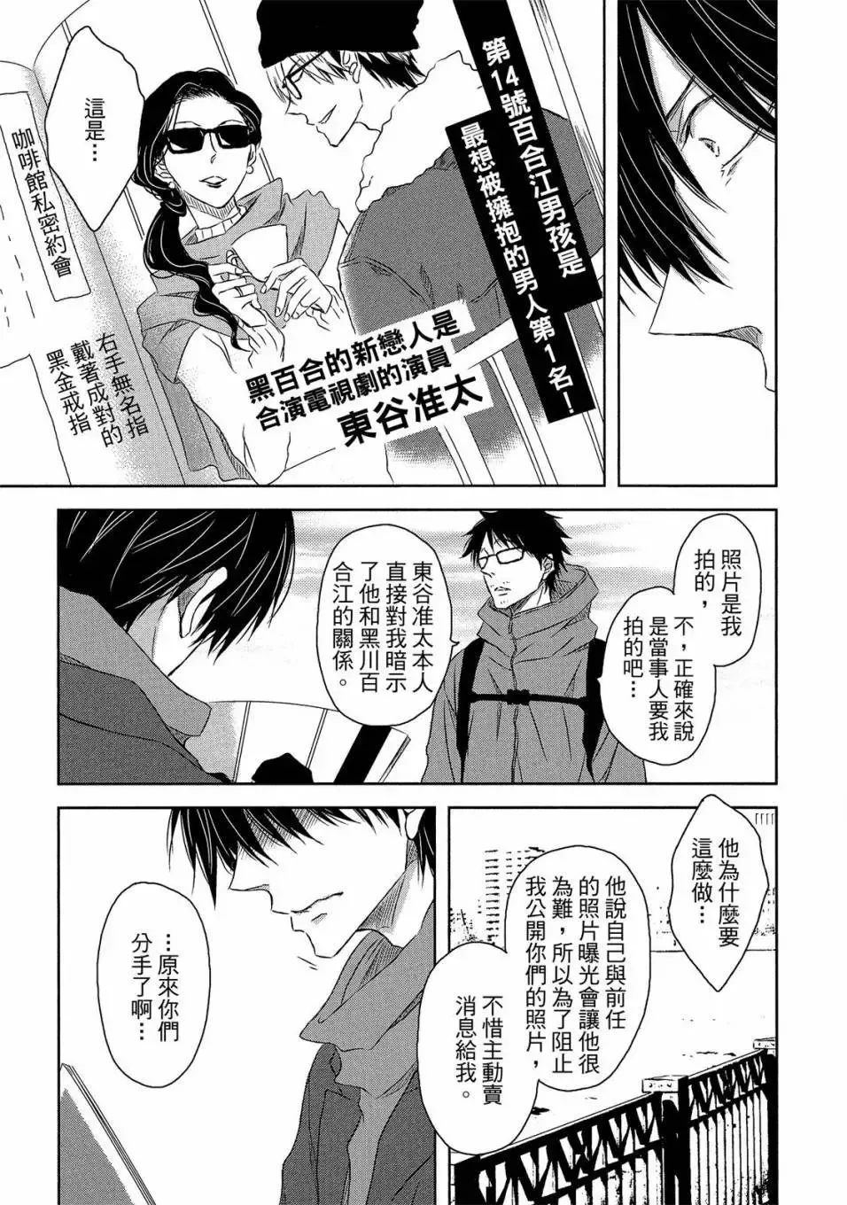 第04卷 第156页