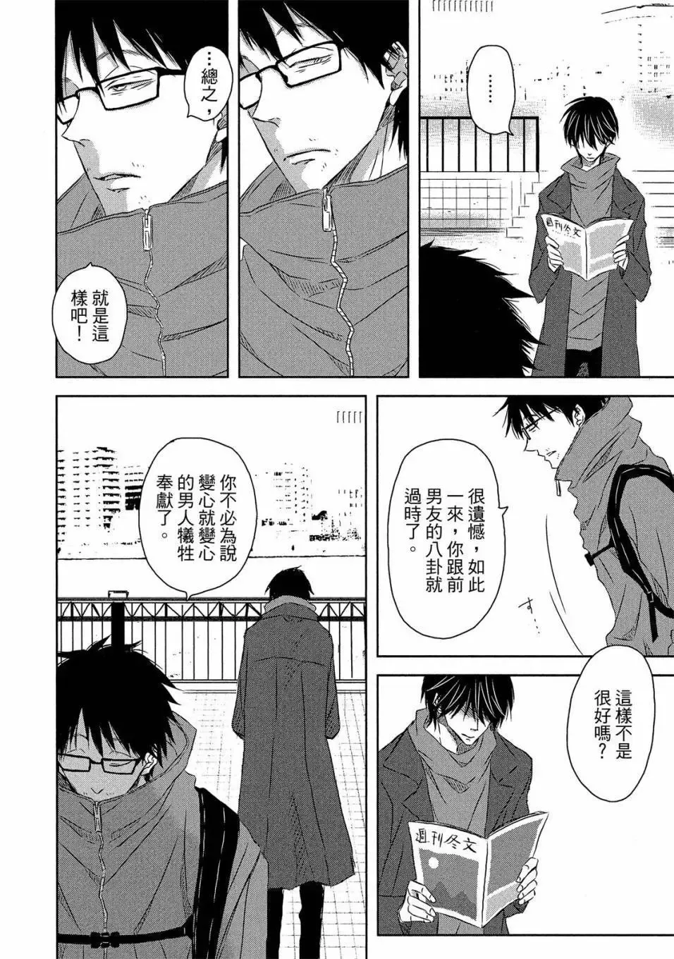 第04卷 第157页