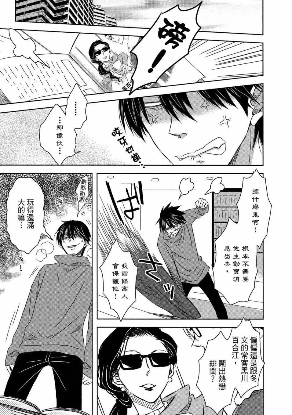 第04卷 第158页