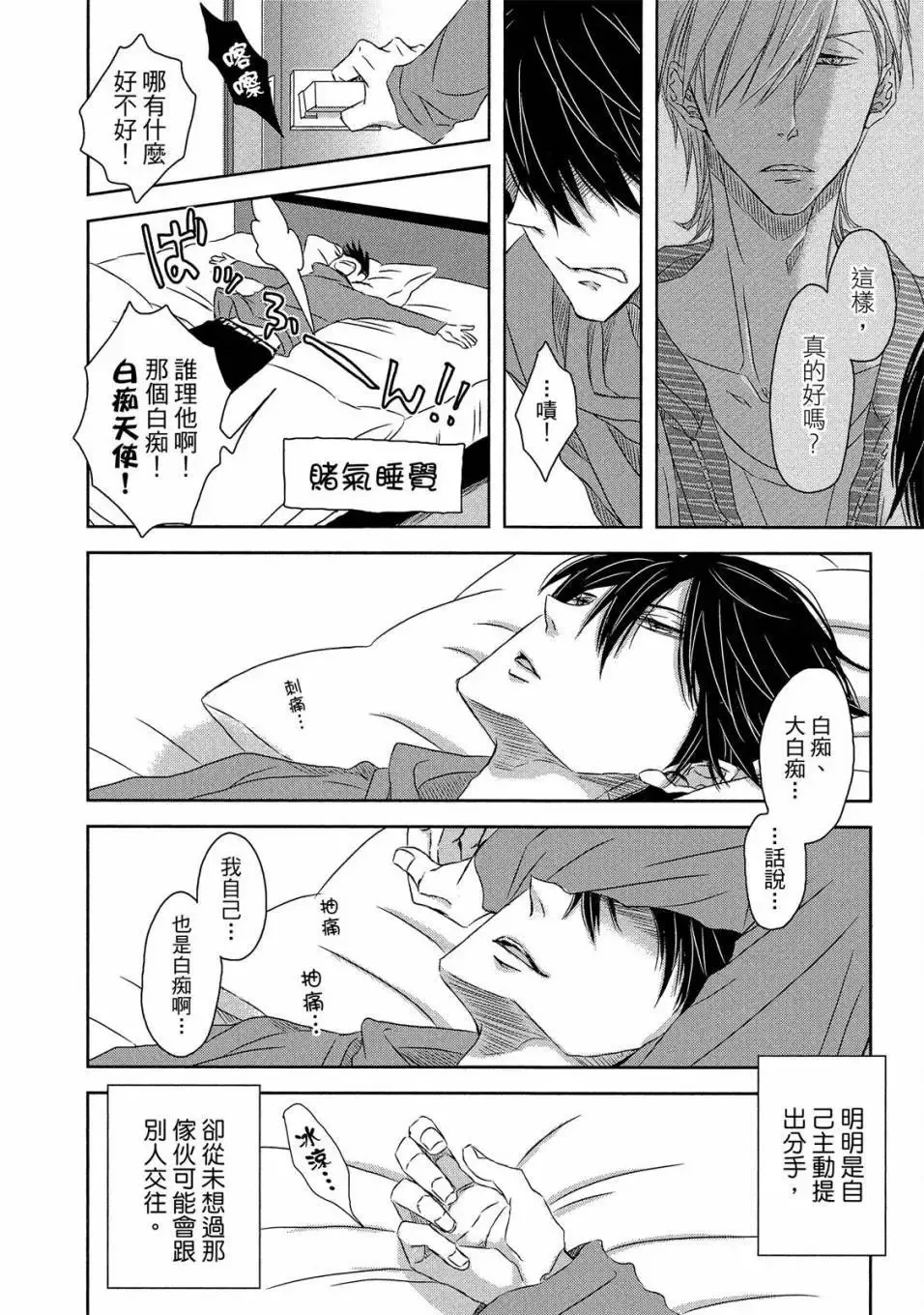 第04卷 第159页