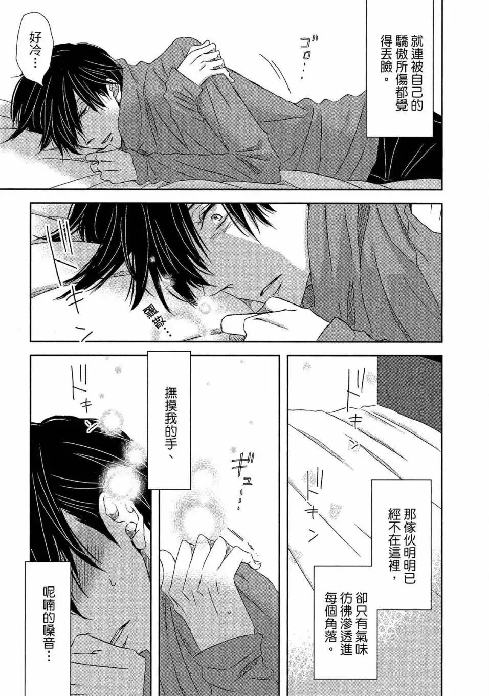 第04卷 第160页