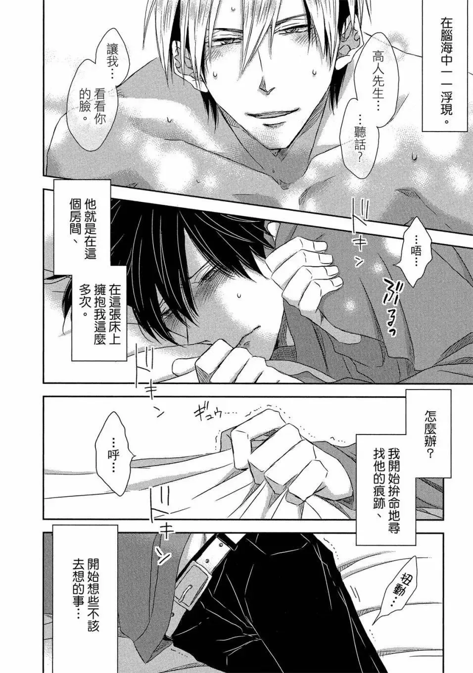 第04卷 第161页