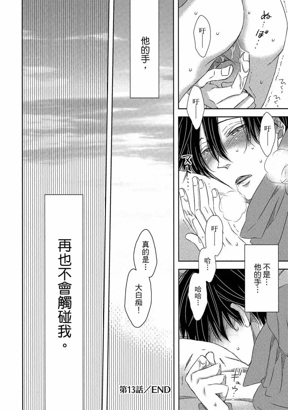第04卷 第165页