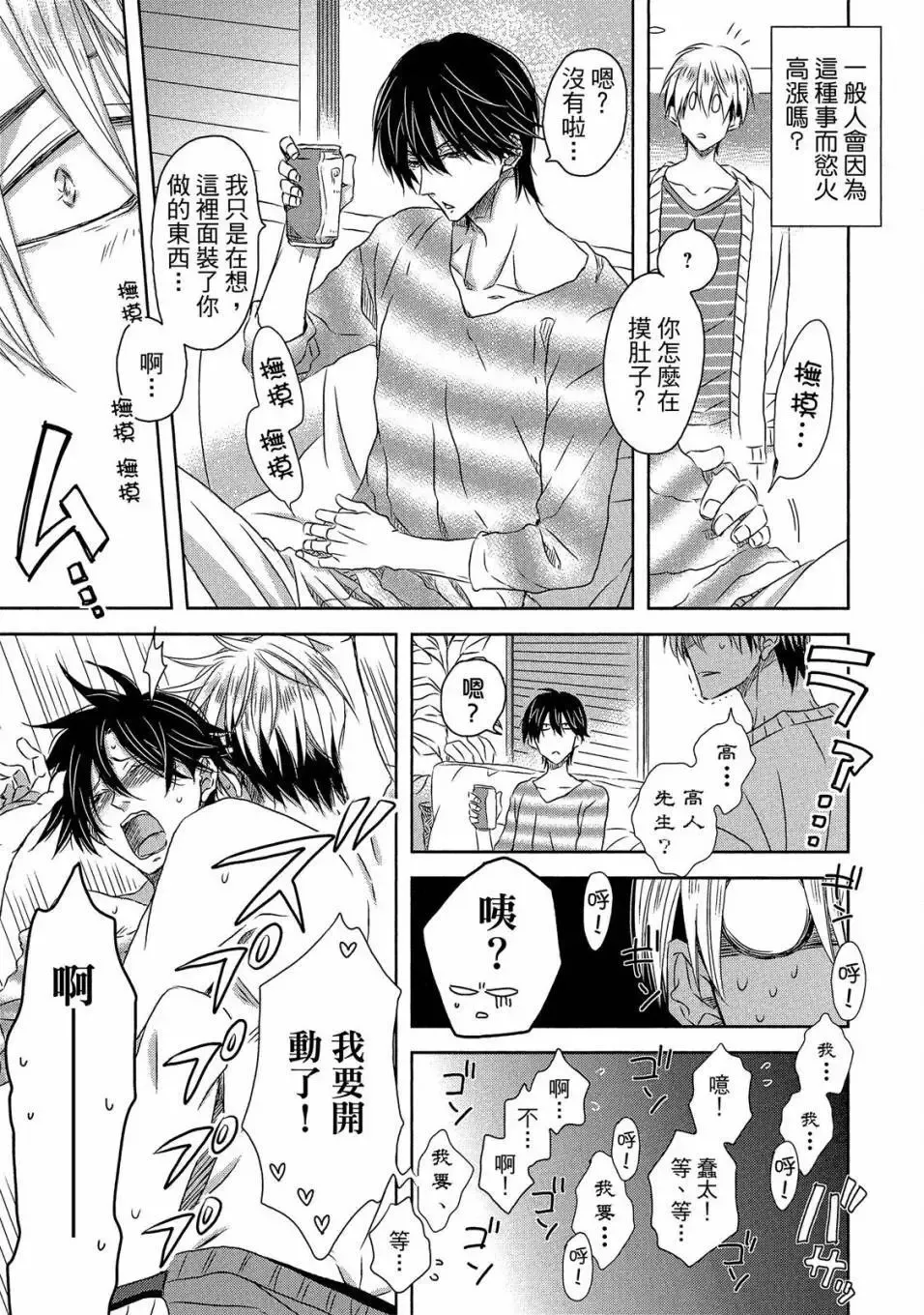 第04卷 第168页