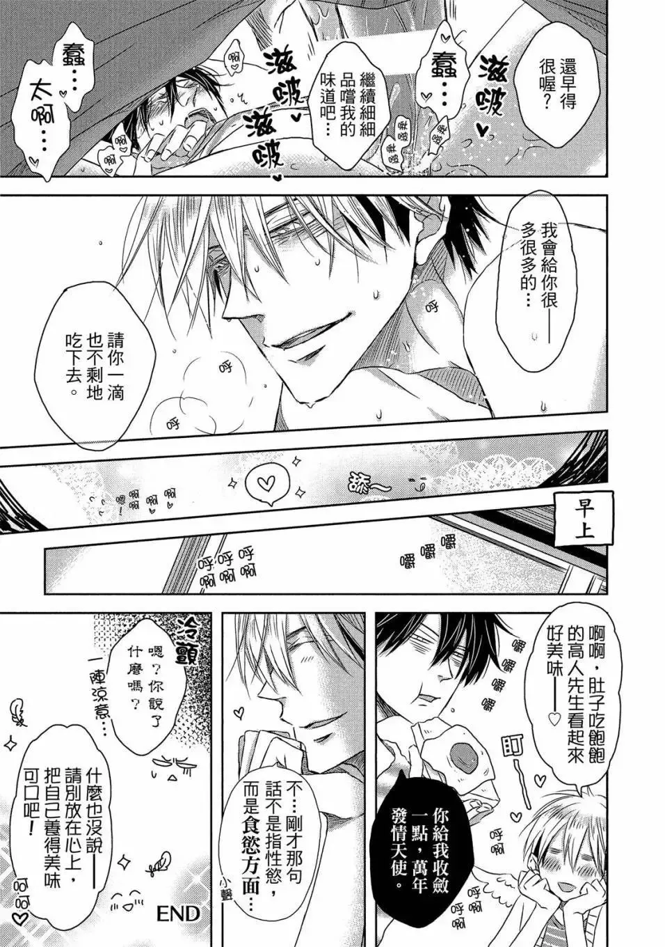 第04卷 第170页