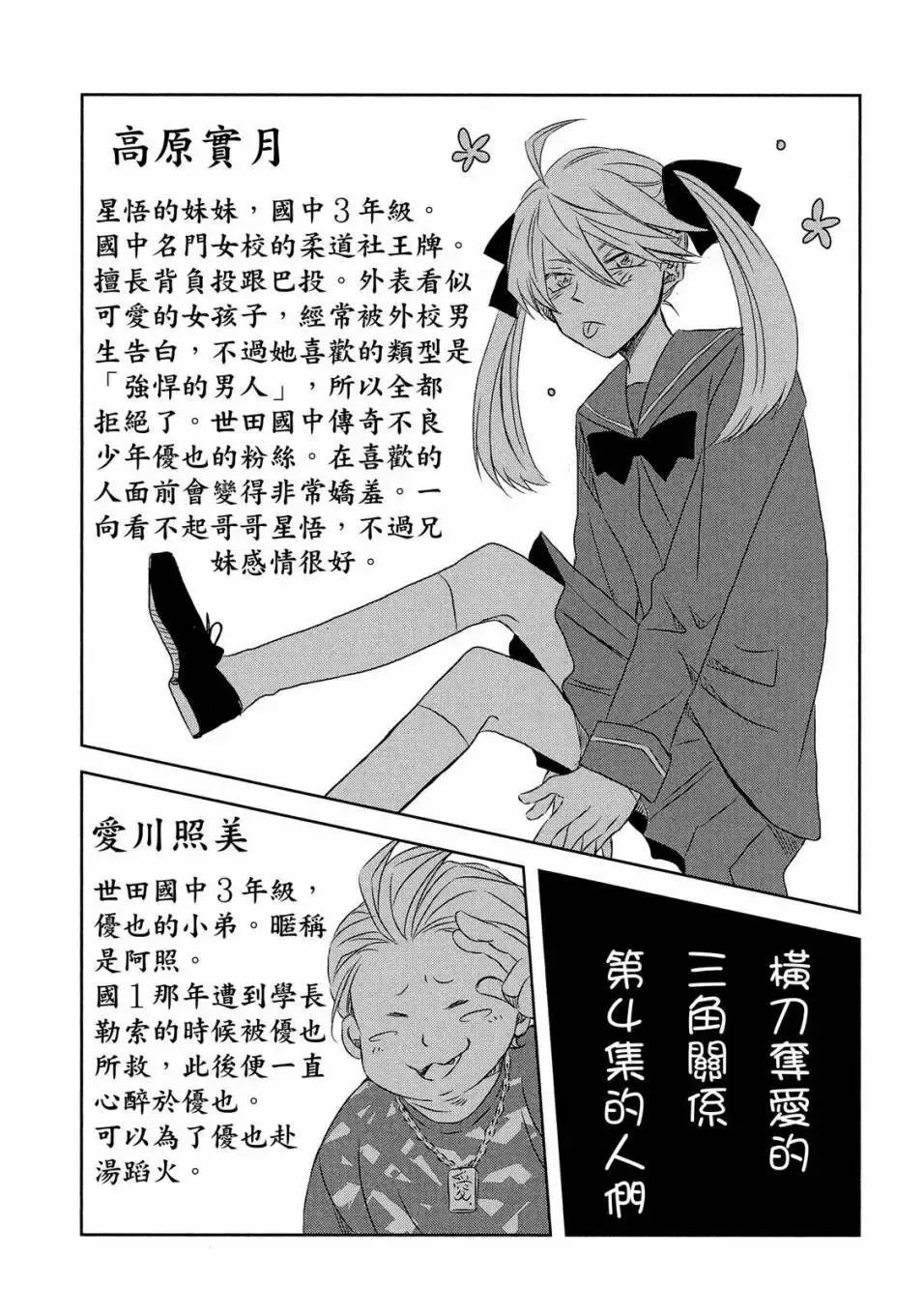 第04卷 第171页