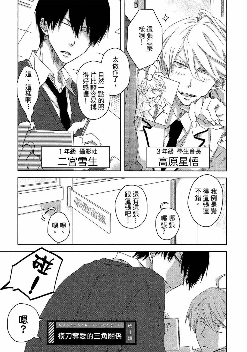 第04卷 第172页