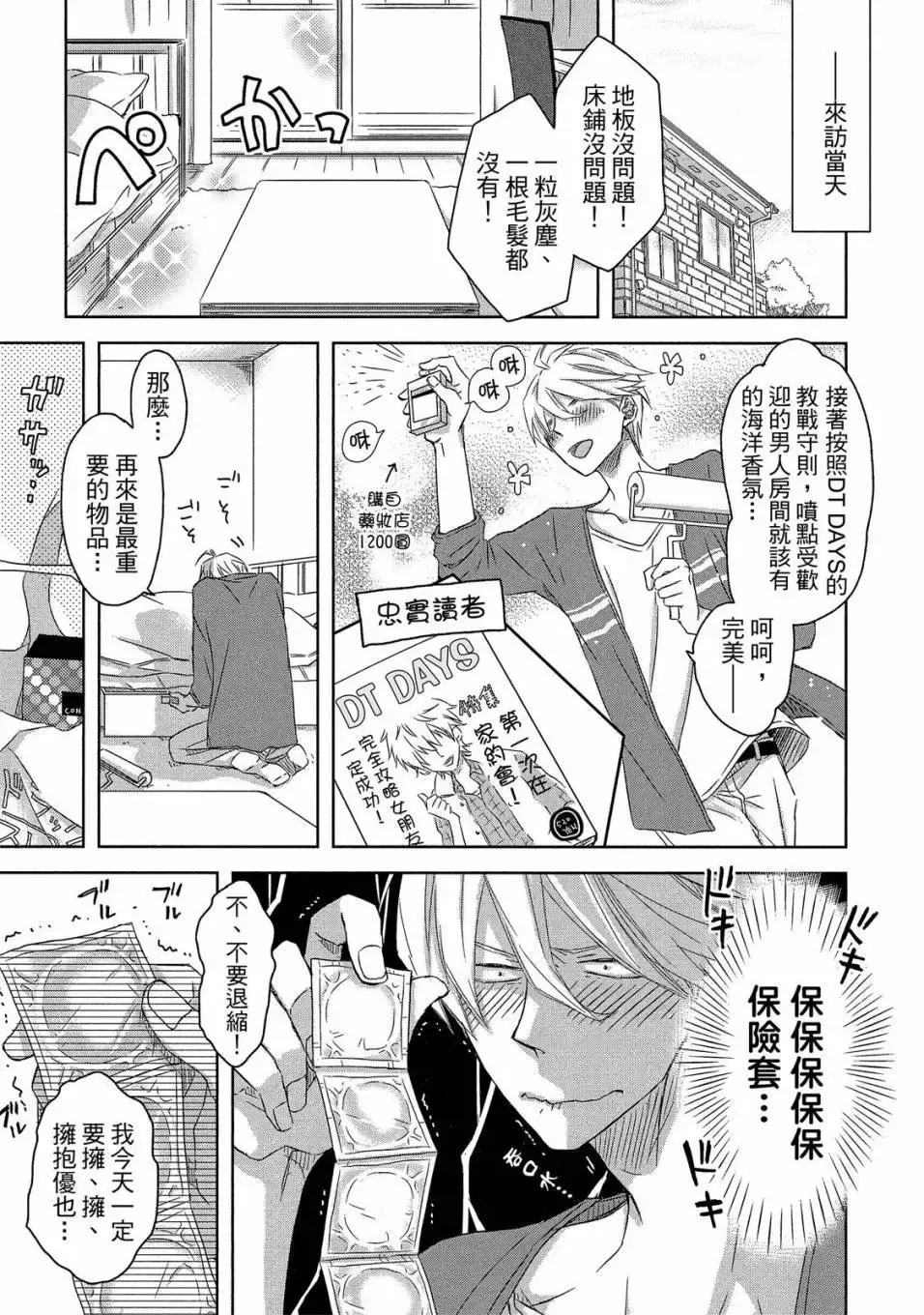 第04卷 第176页