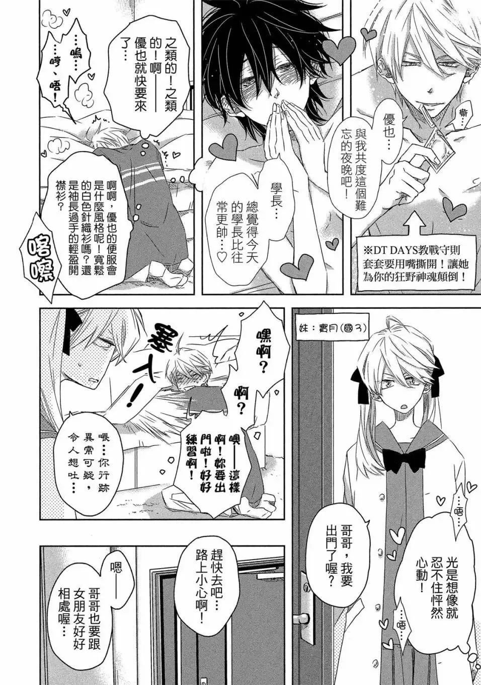 第04卷 第177页