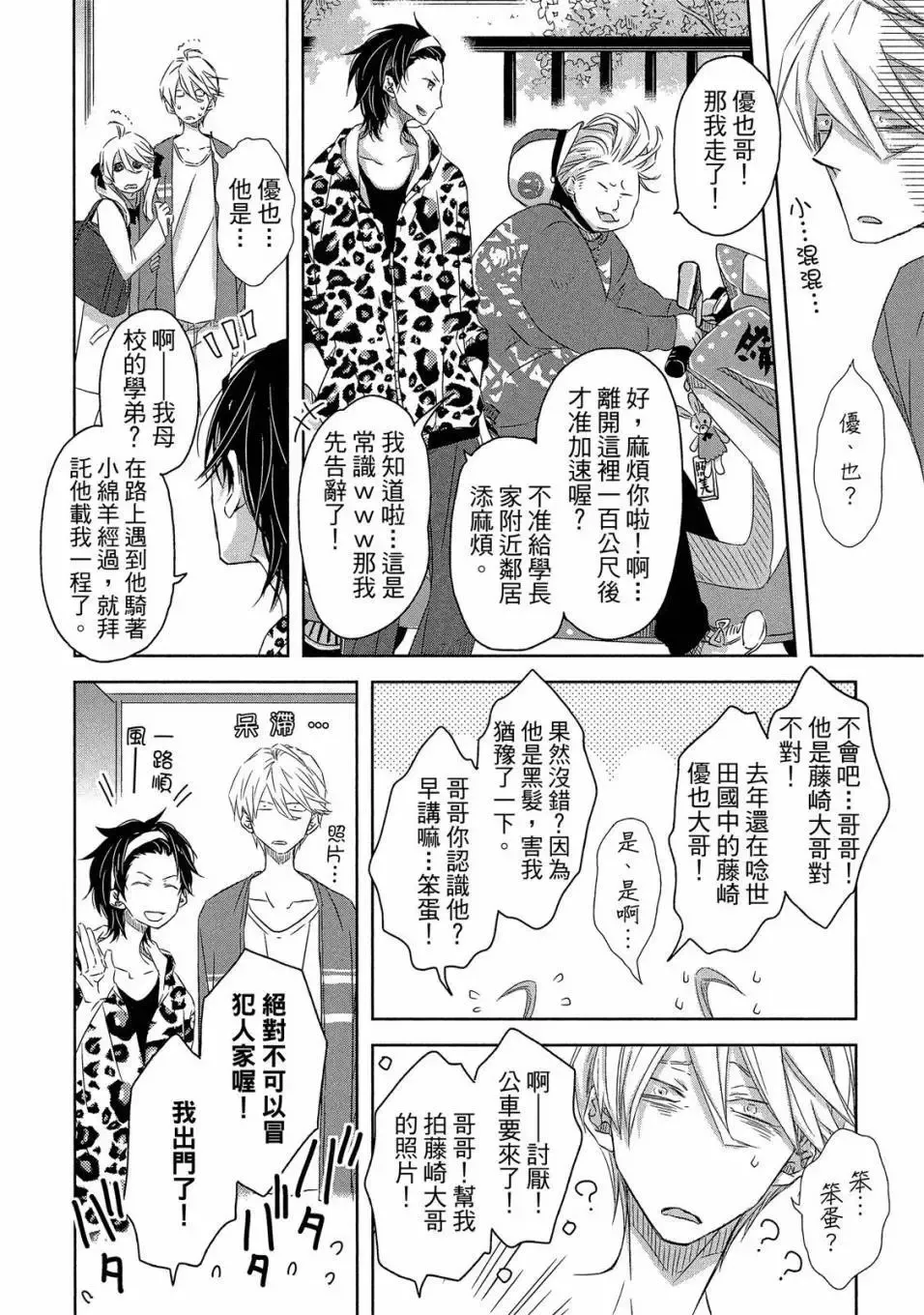 第04卷 第179页