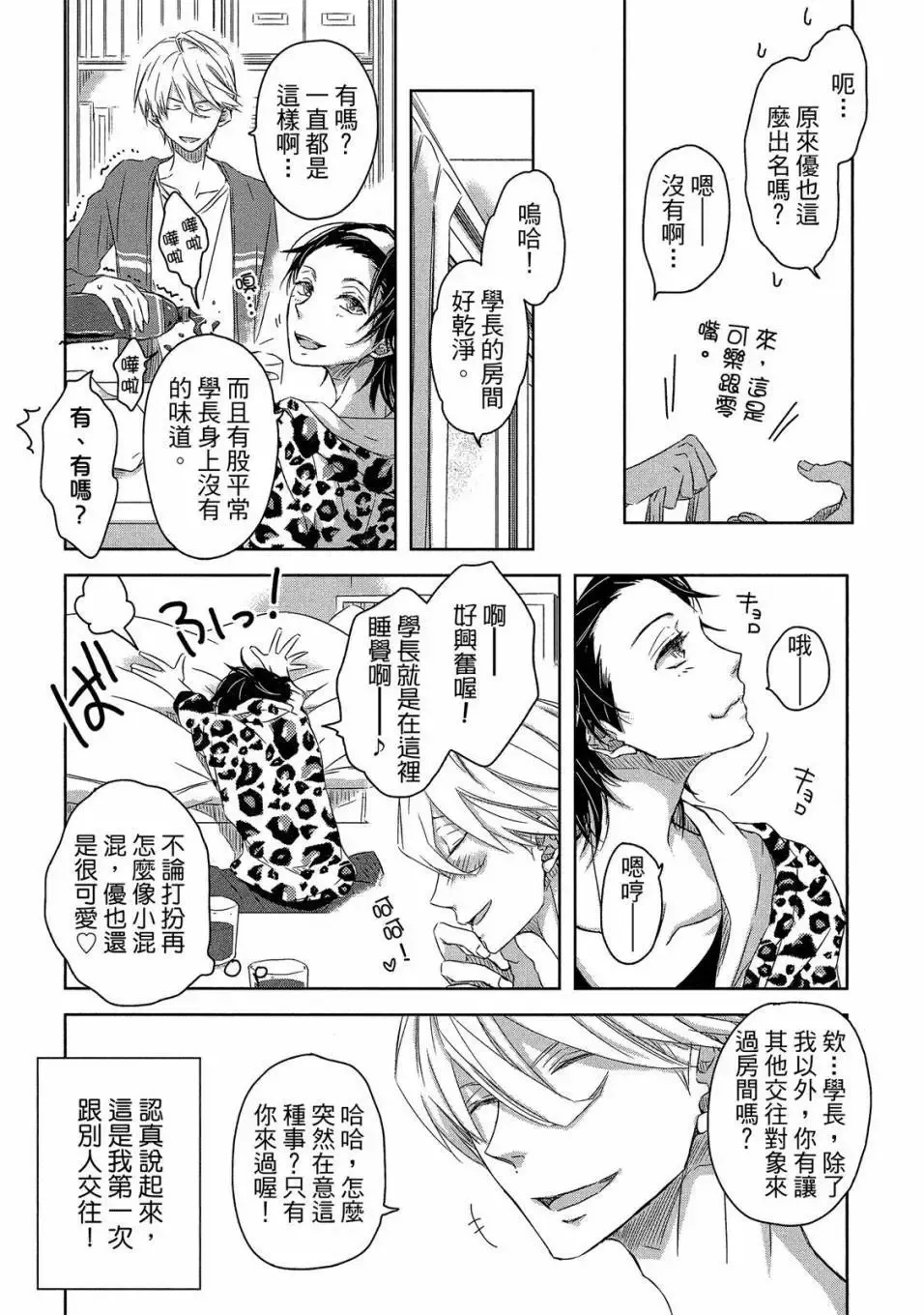 第04卷 第180页