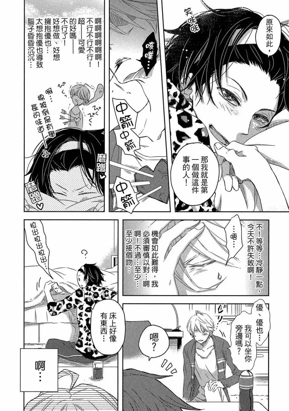 第04卷 第181页