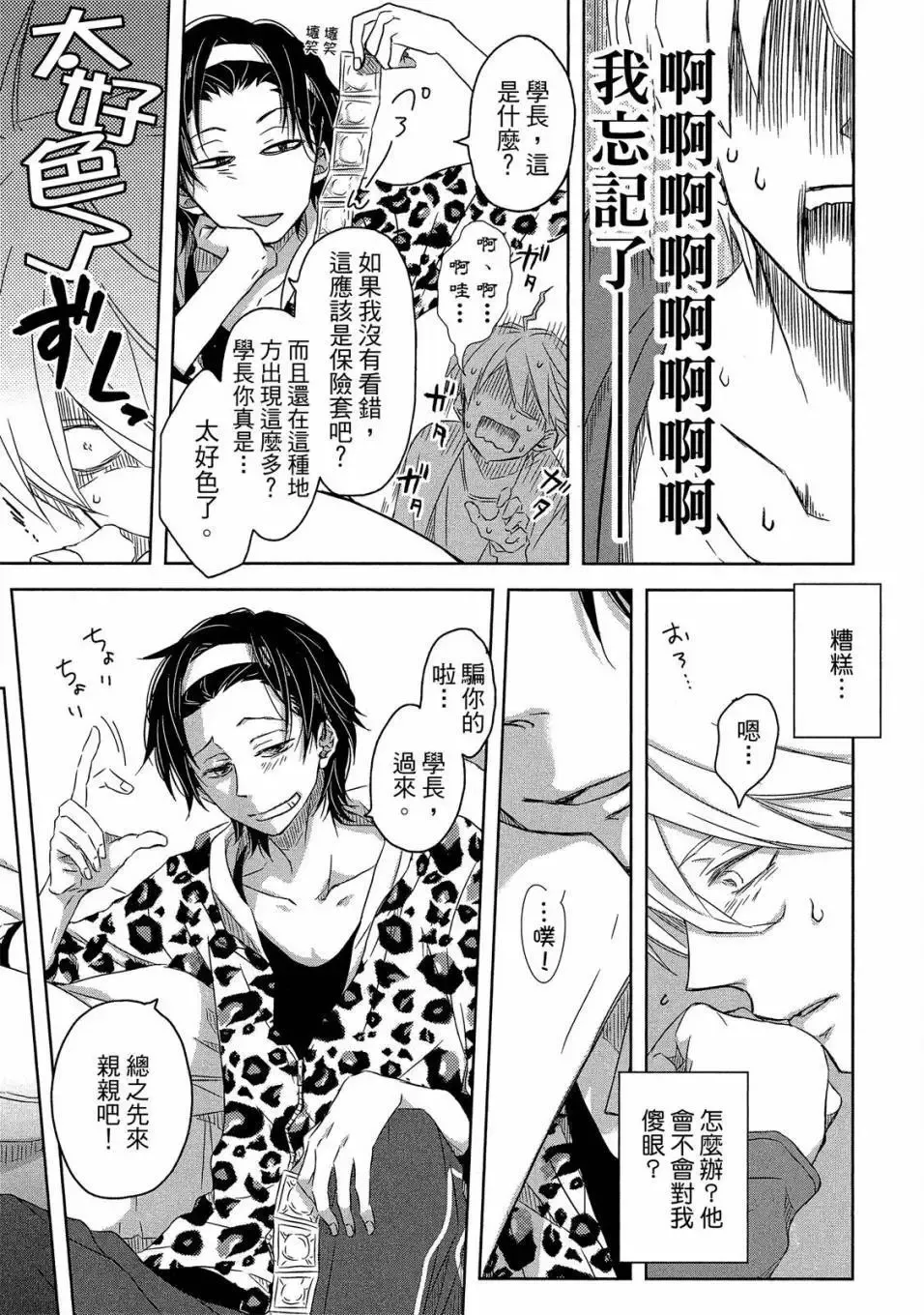 第04卷 第182页