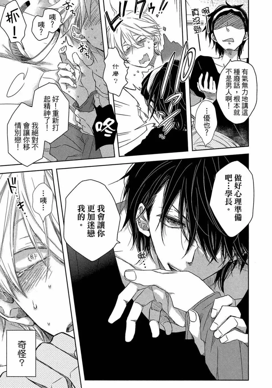 第04卷 第188页