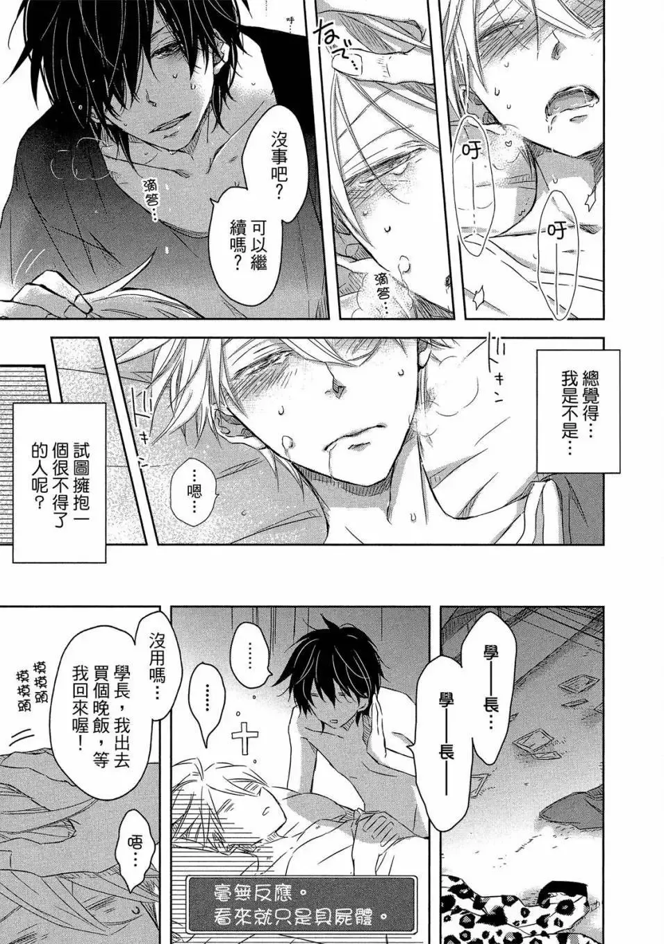 第04卷 第190页