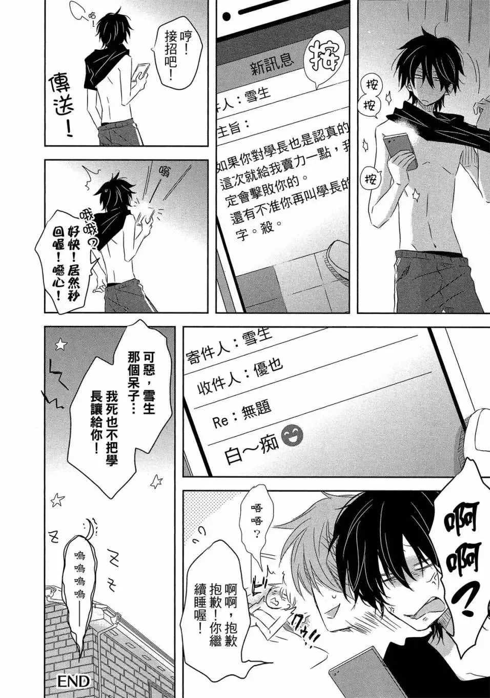 第04卷 第191页
