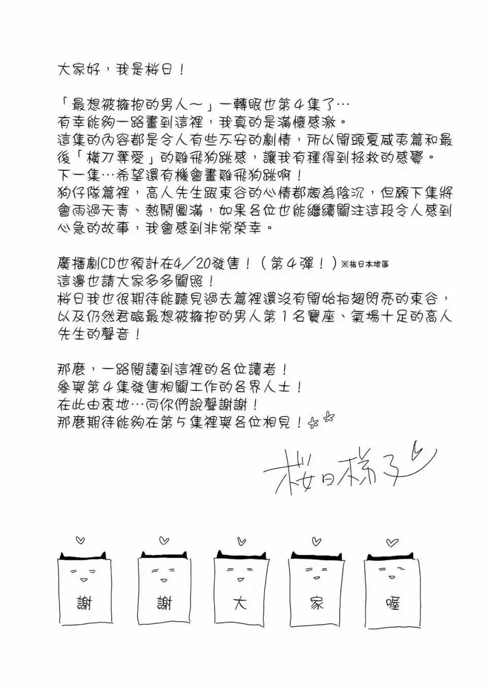 第04卷 第193页