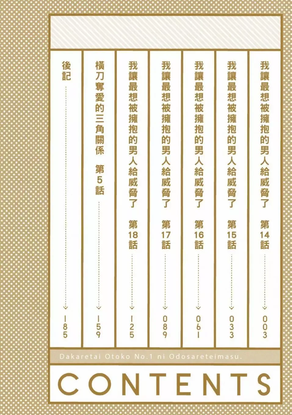 第05卷 第3页