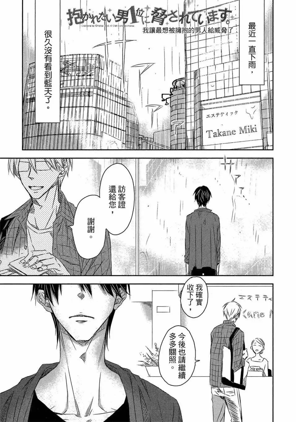 第05卷 第4页