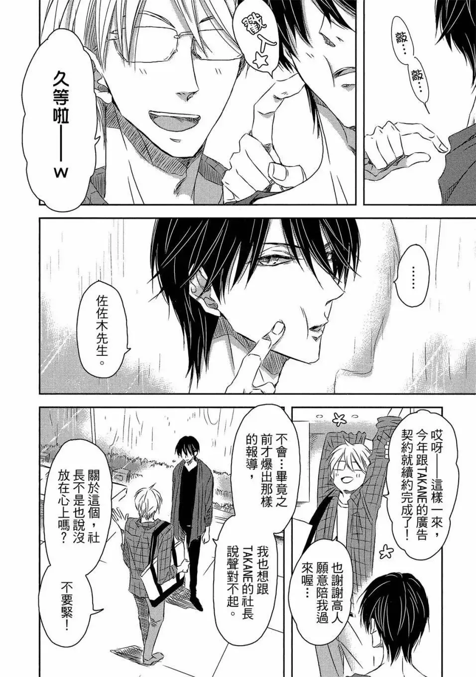 第05卷 第7页