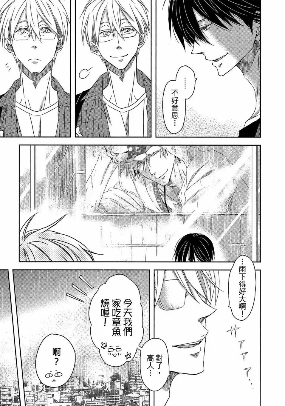 第05卷 第8页