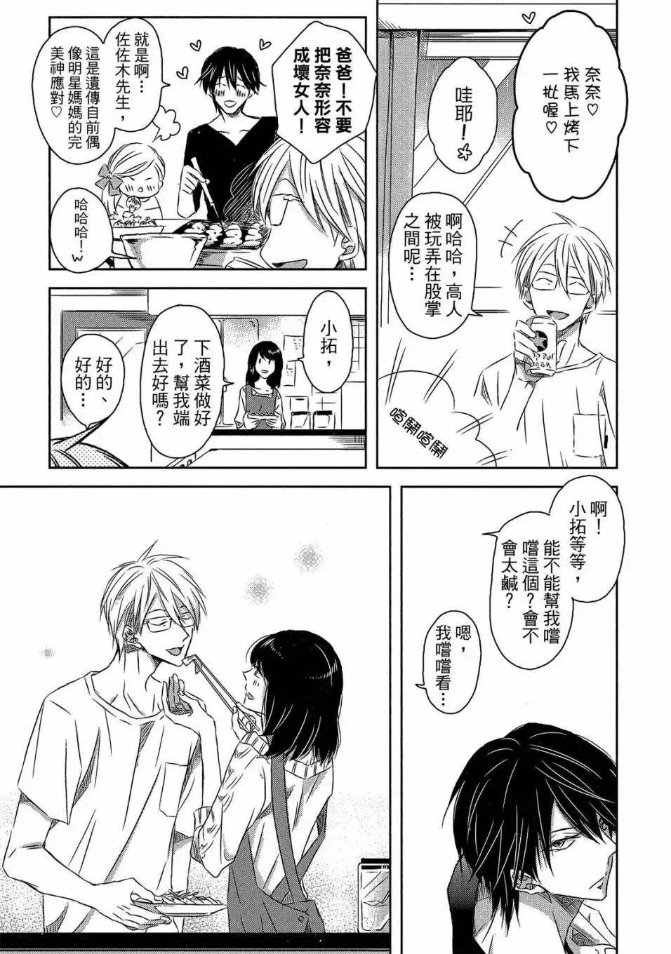 第05卷 第10页