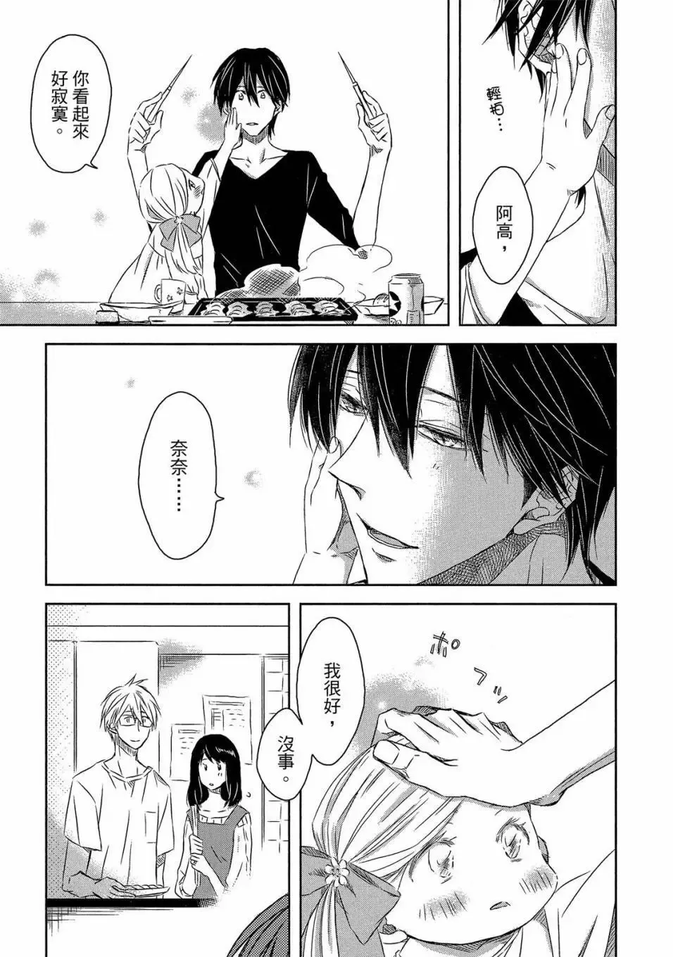 第05卷 第12页