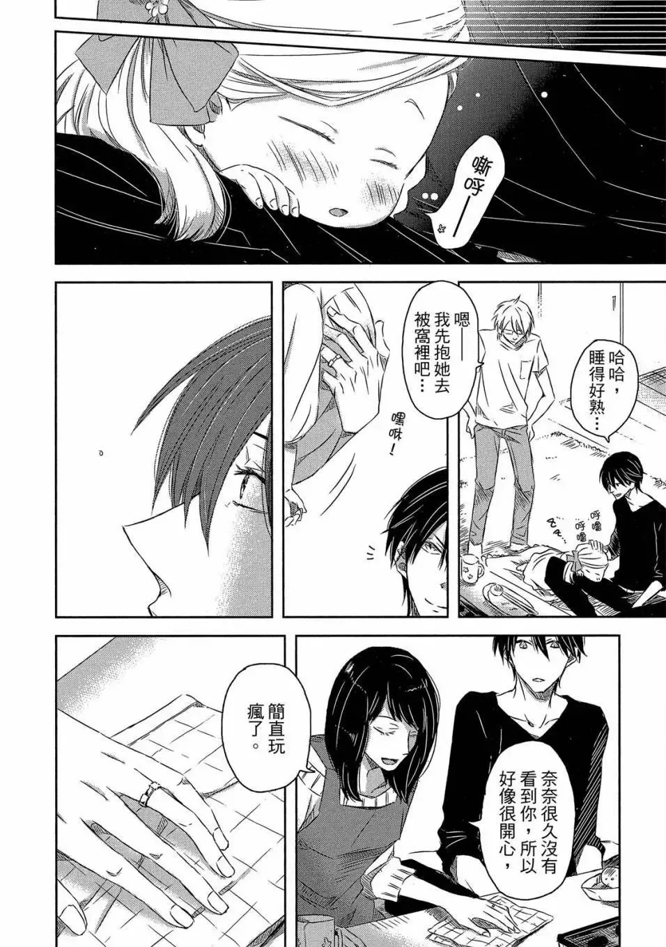 第05卷 第13页