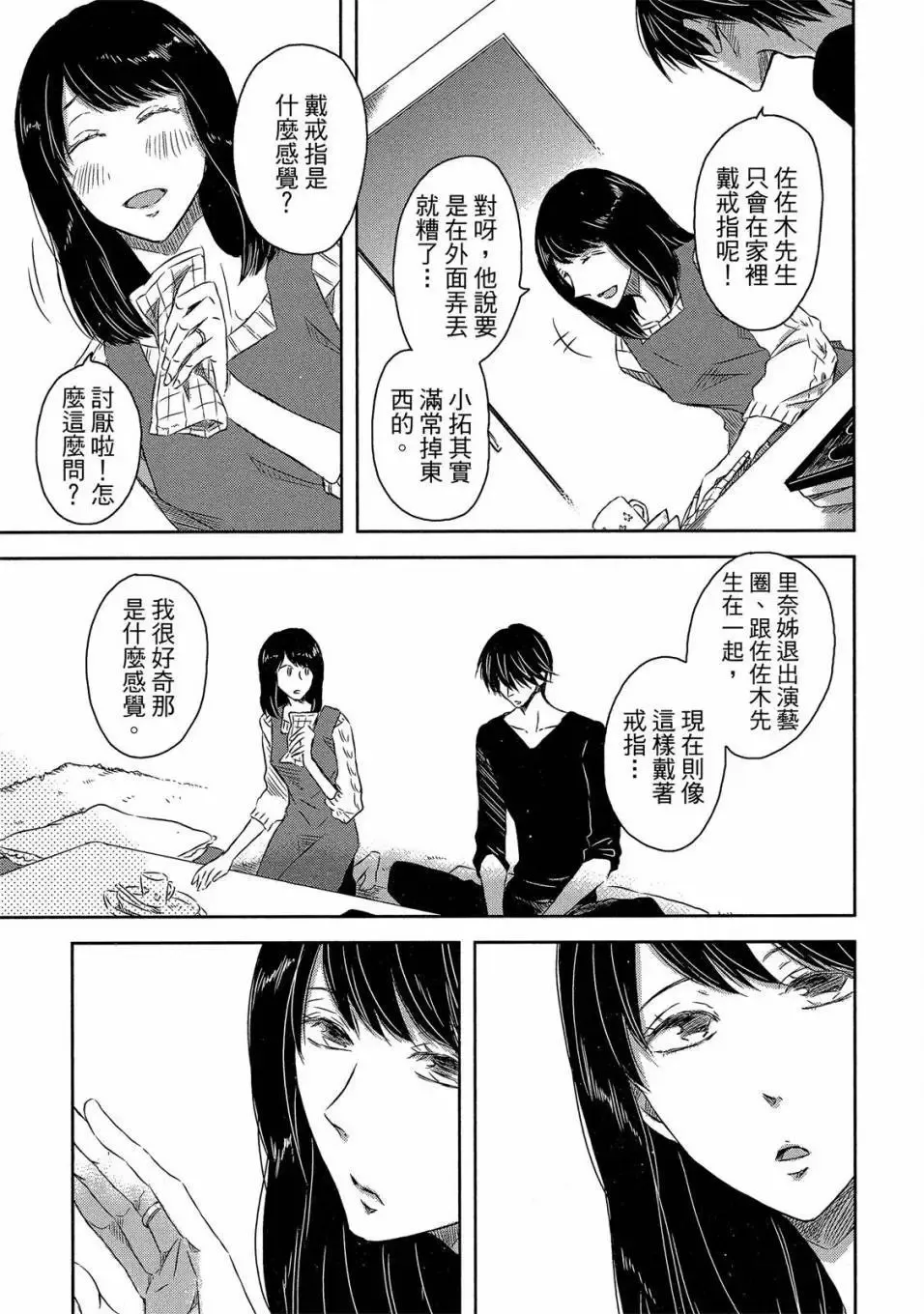 第05卷 第14页
