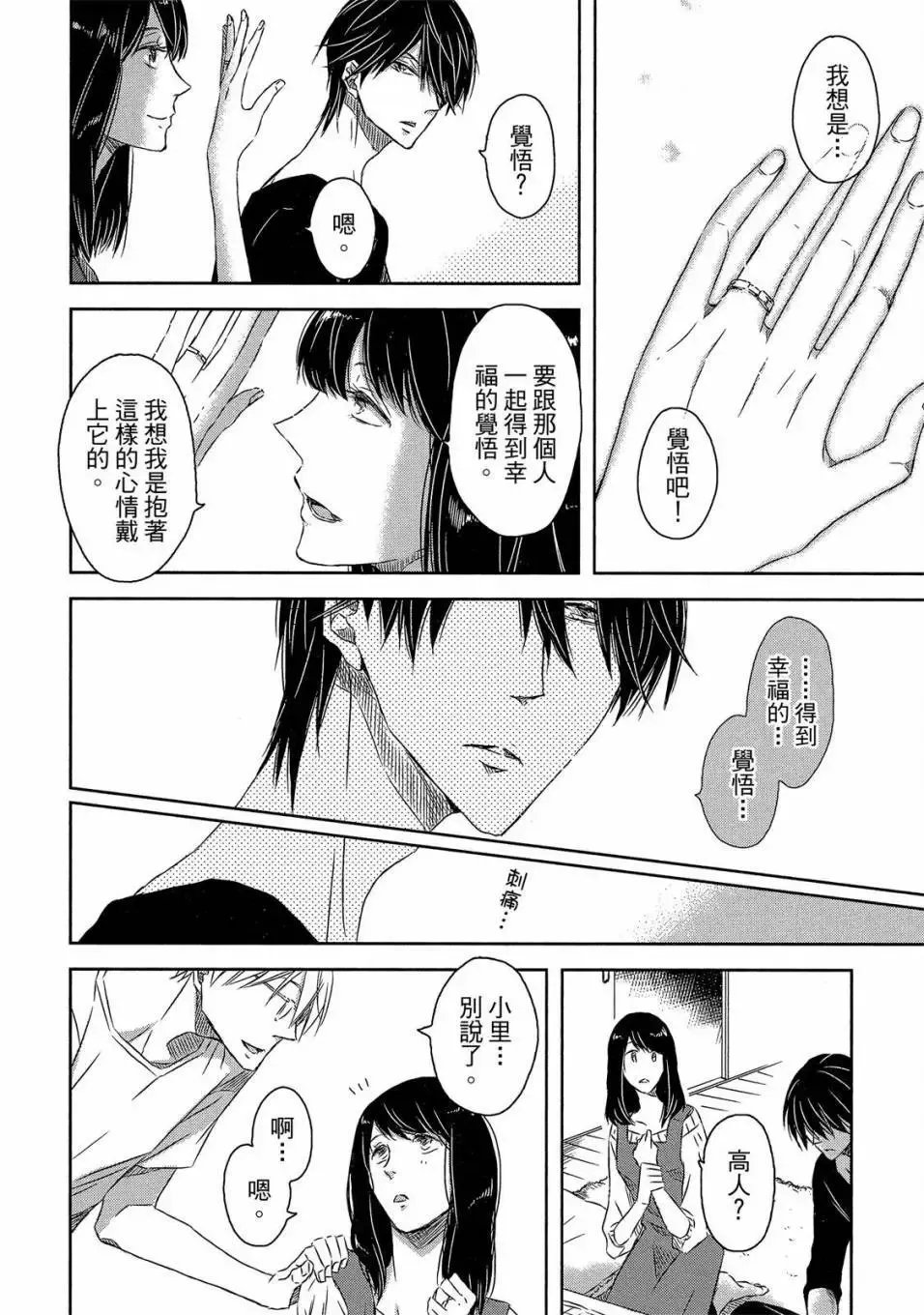 第05卷 第15页
