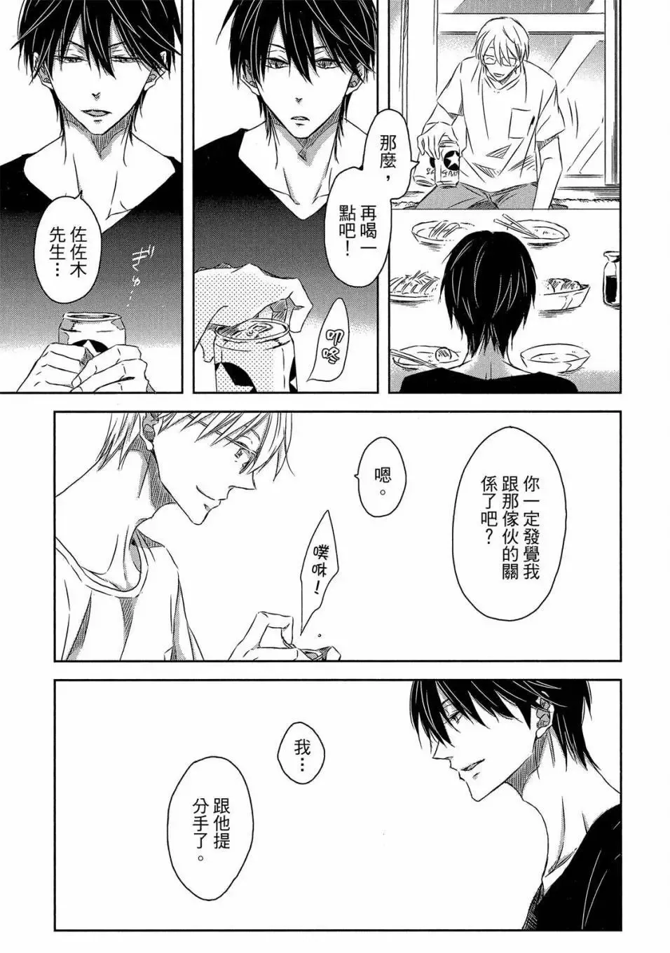 第05卷 第16页