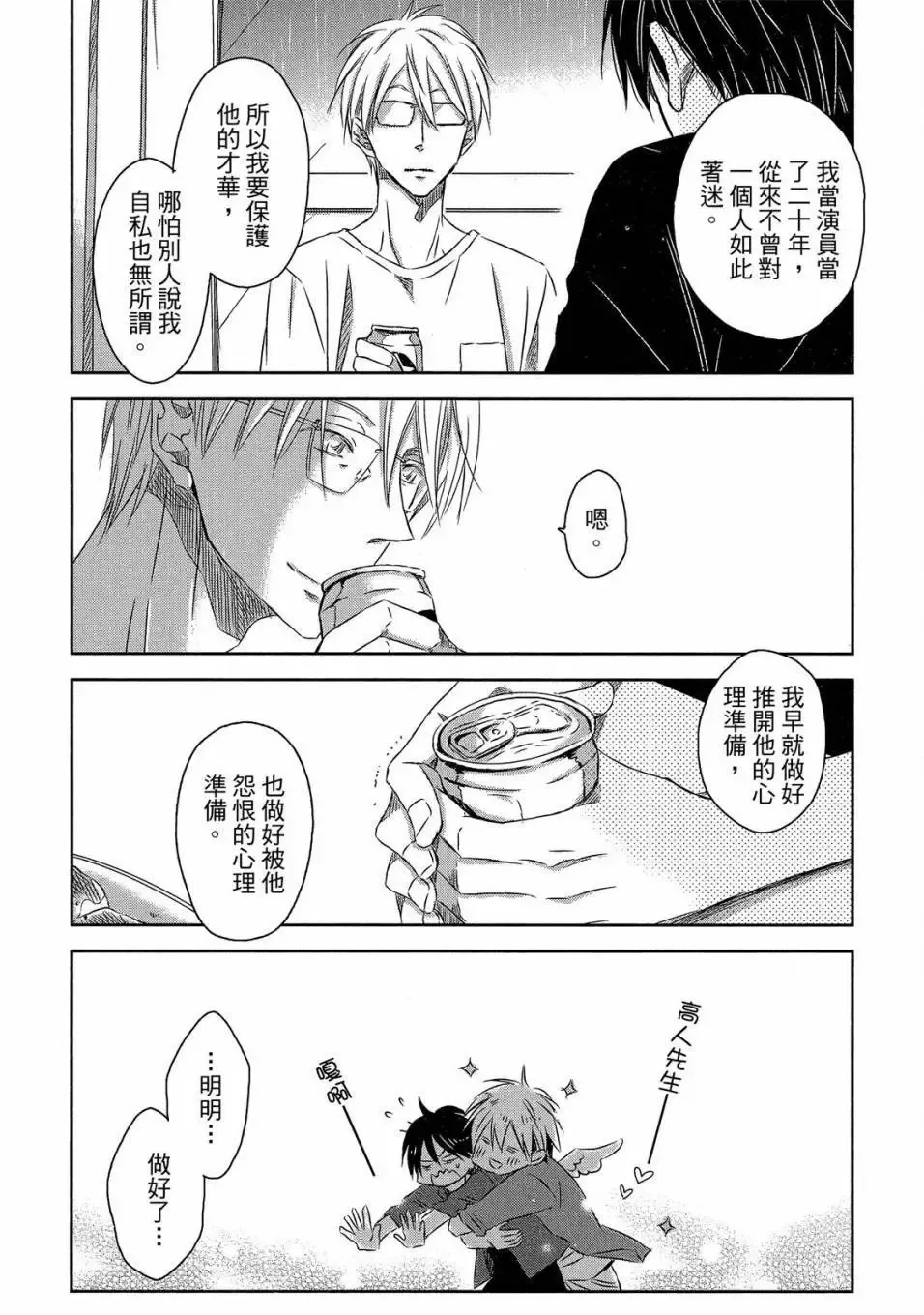 第05卷 第17页