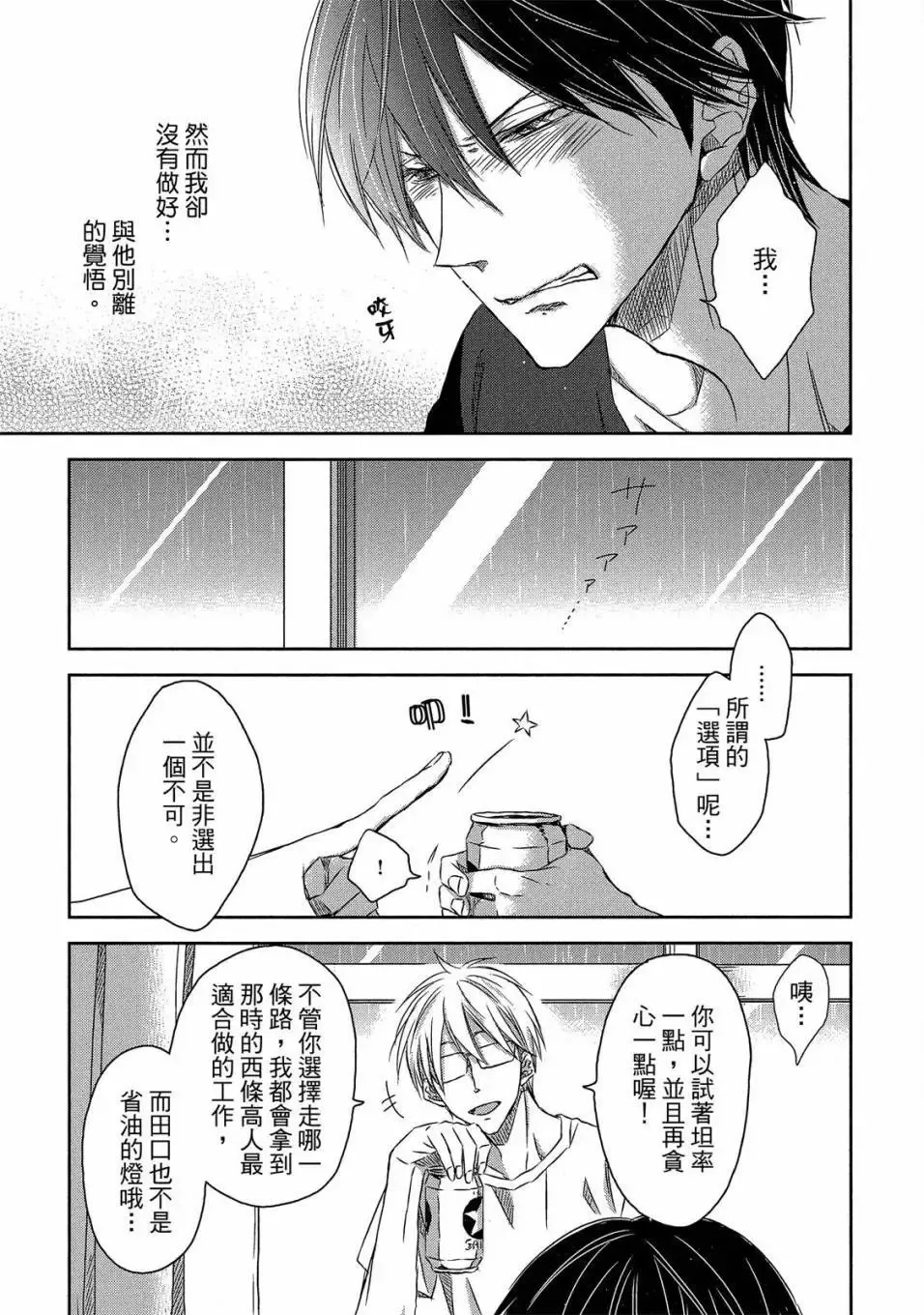第05卷 第18页