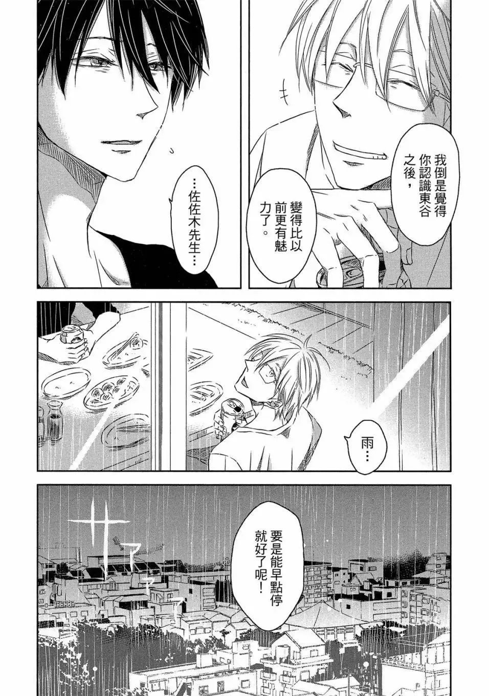 第05卷 第19页