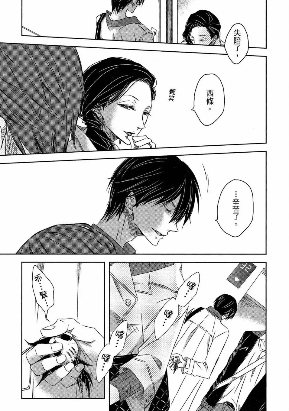 第05卷 第22页