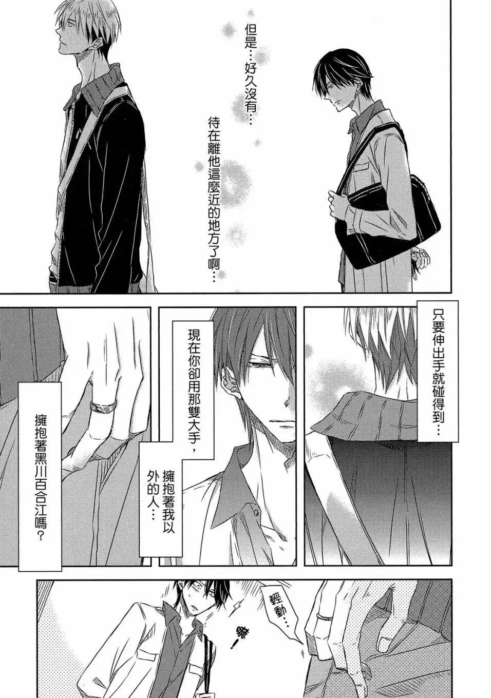 第05卷 第24页
