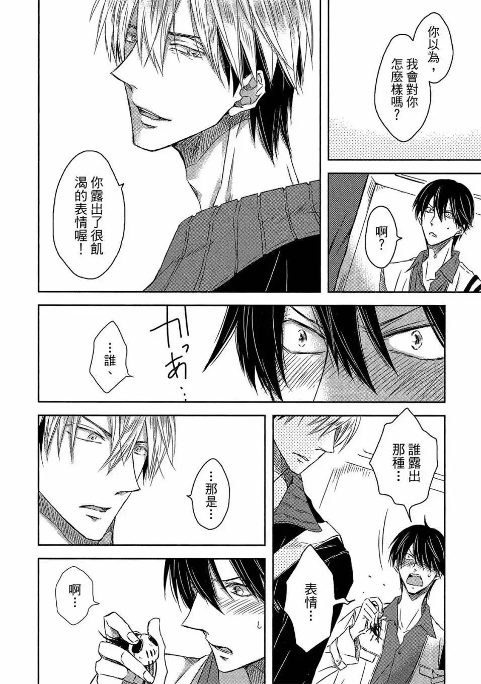 第05卷 第25页