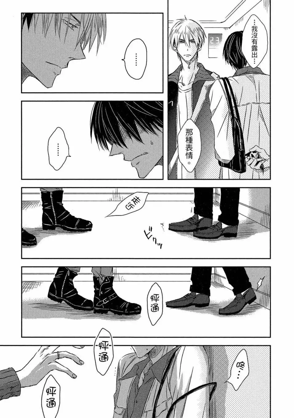 第05卷 第26页