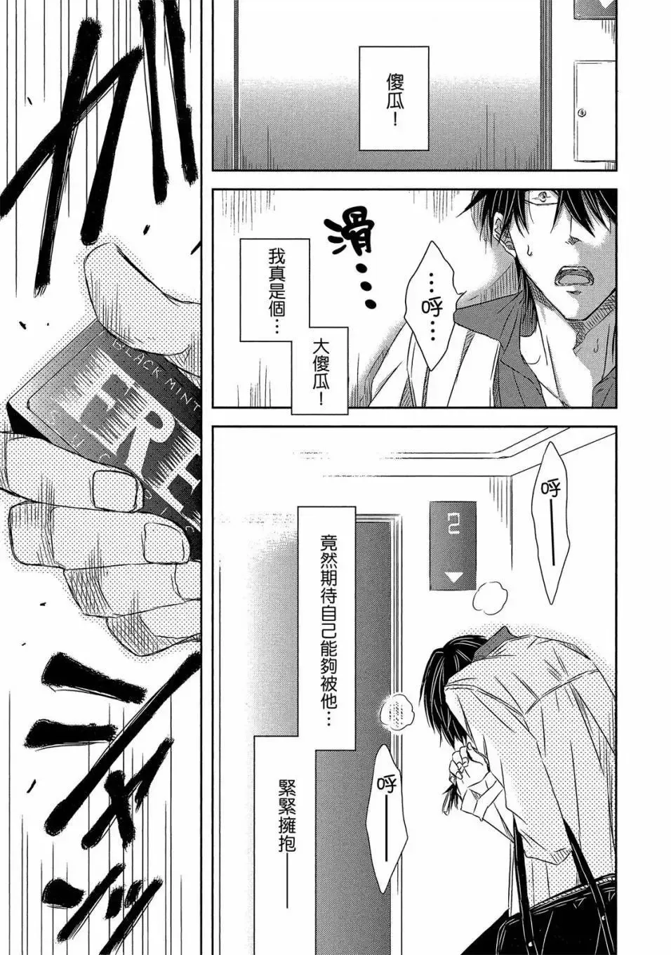 第05卷 第30页