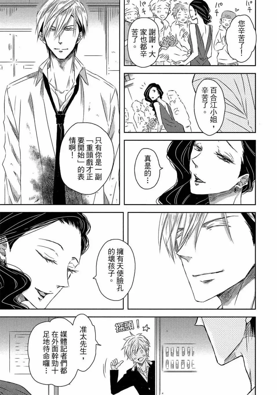 第05卷 第32页