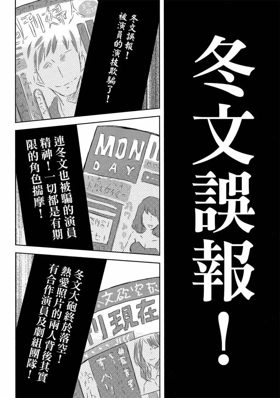 第05卷 第35页