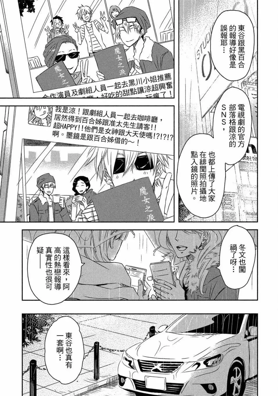 第05卷 第36页