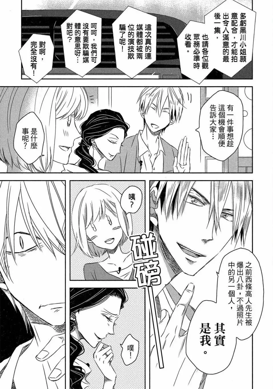 第05卷 第38页