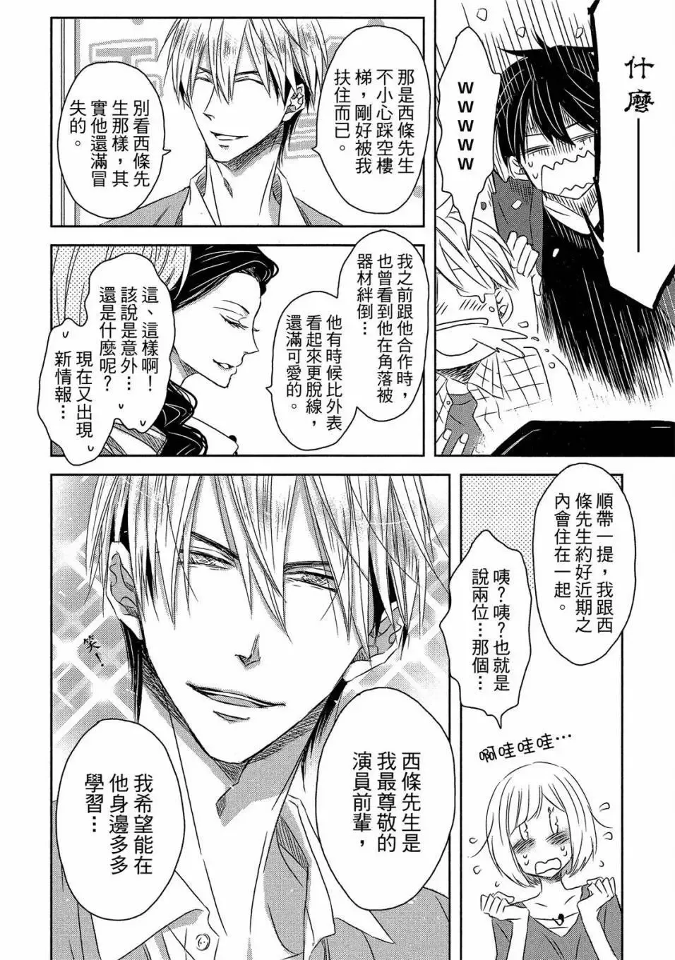 第05卷 第39页