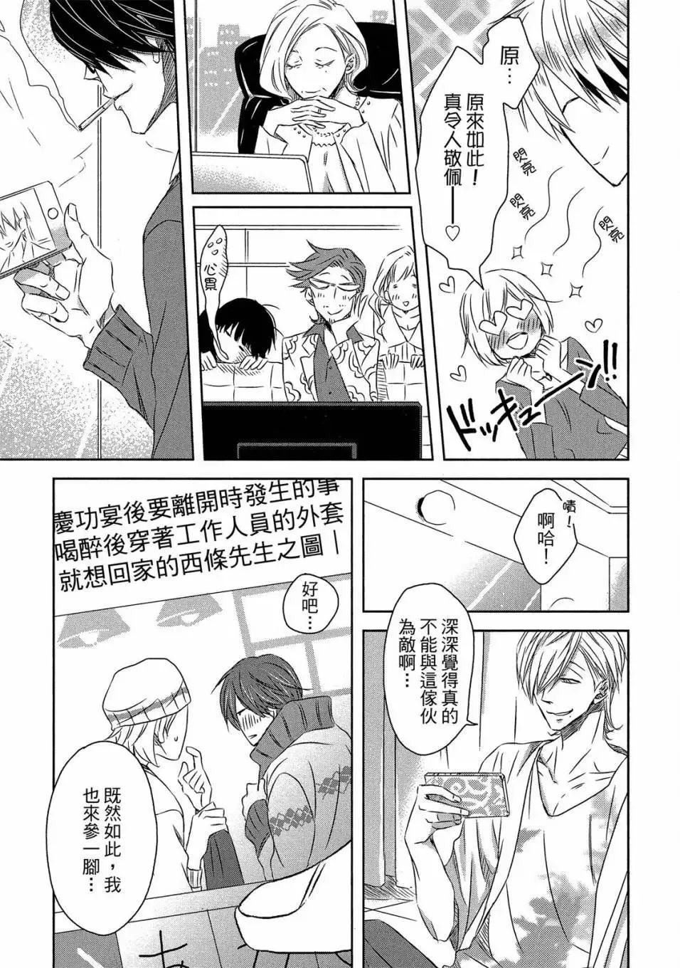 第05卷 第40页