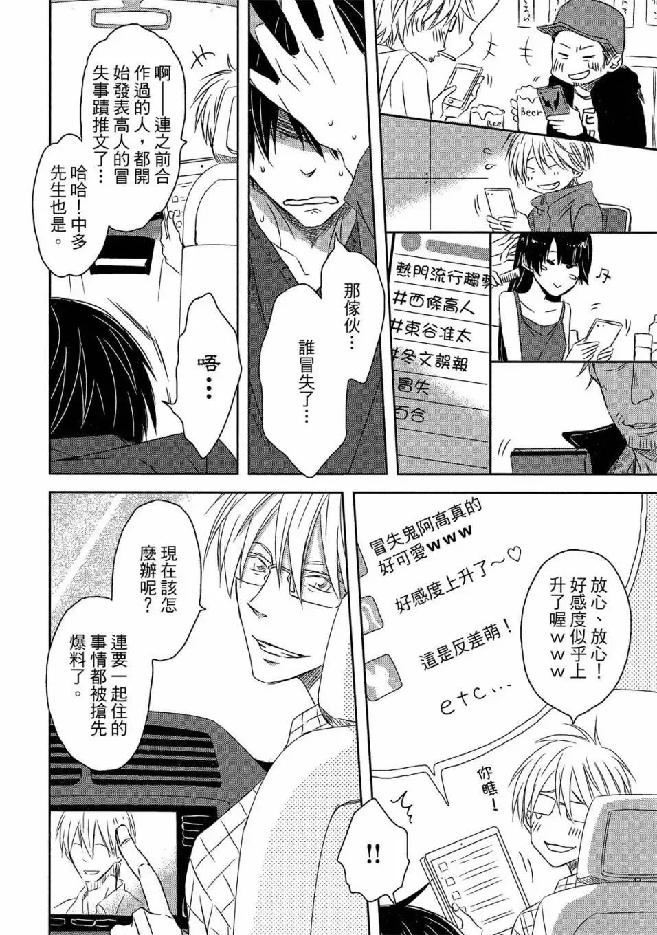 第05卷 第41页